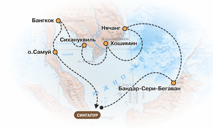Подготовка к круизу Sapphire Princess по Азии с 26.01.16 Подготовка к круизу Sapphire Princess по Азии с 26.01.16