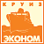 эконом