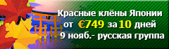 Круизы по Мальдивам