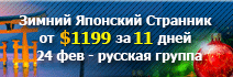 Азия