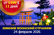 Круизы из Сингапура